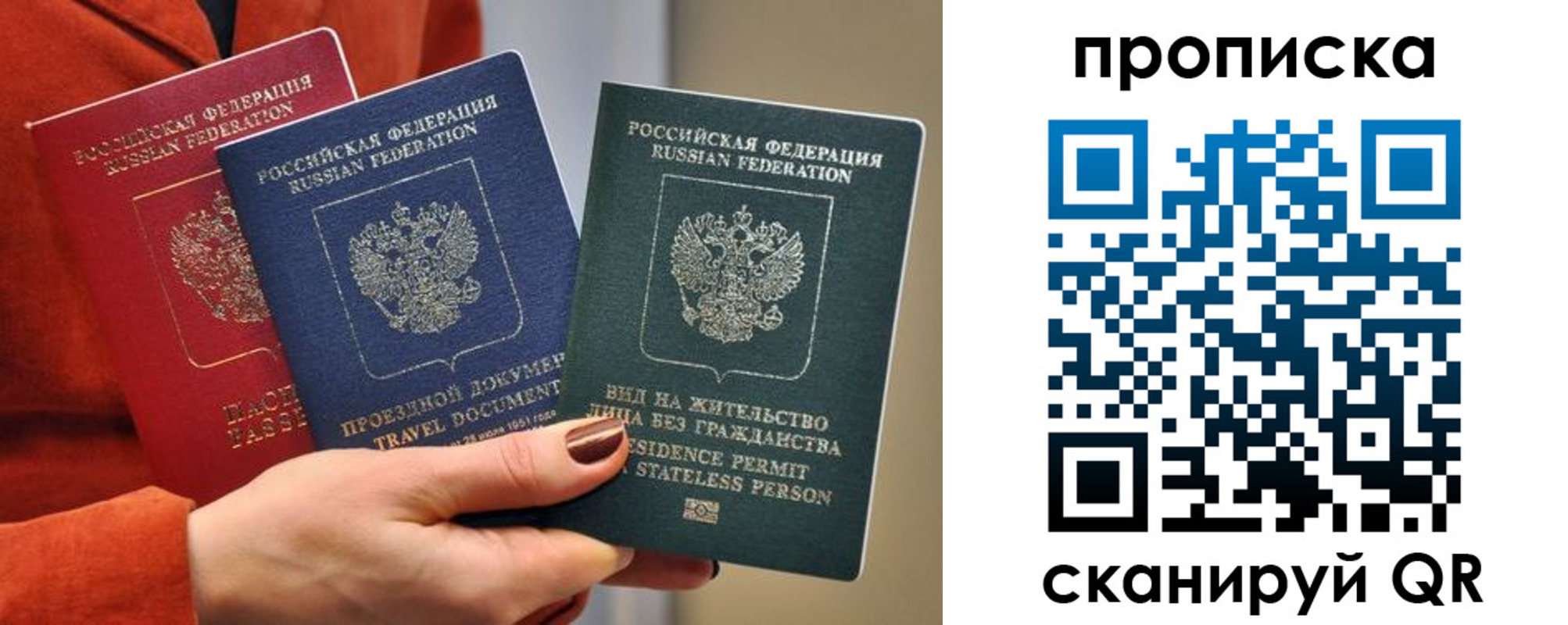 пропишу в квартире в Ливны