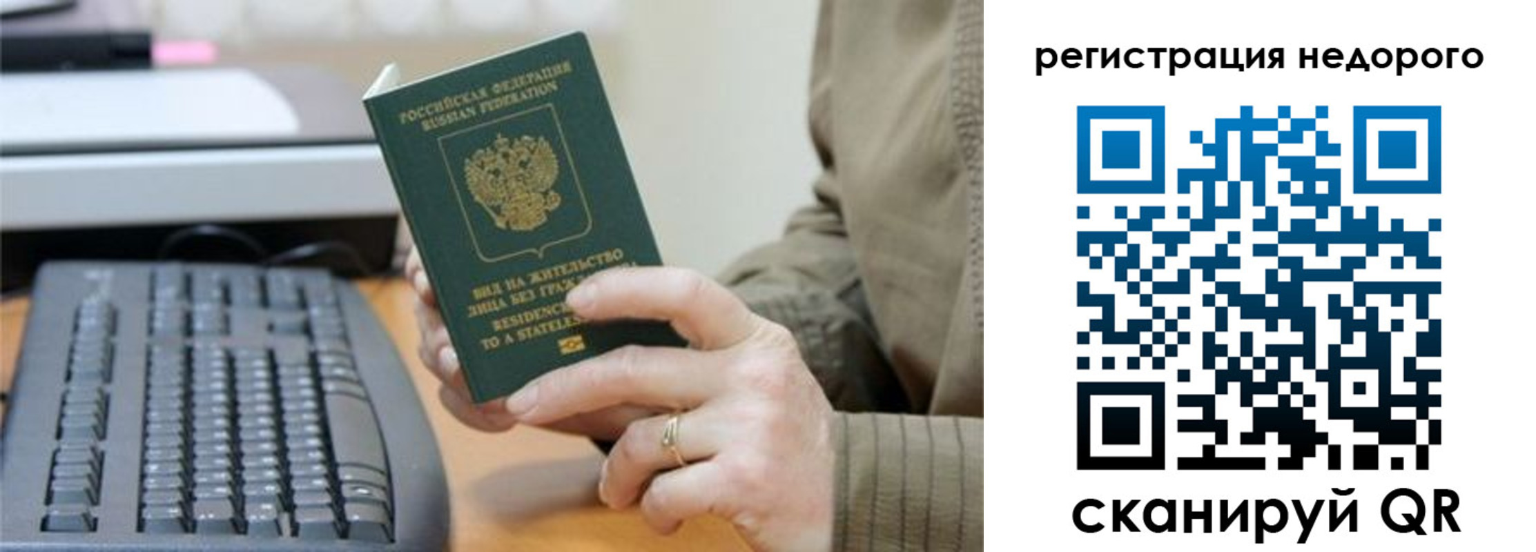 форма 3 в Ливны