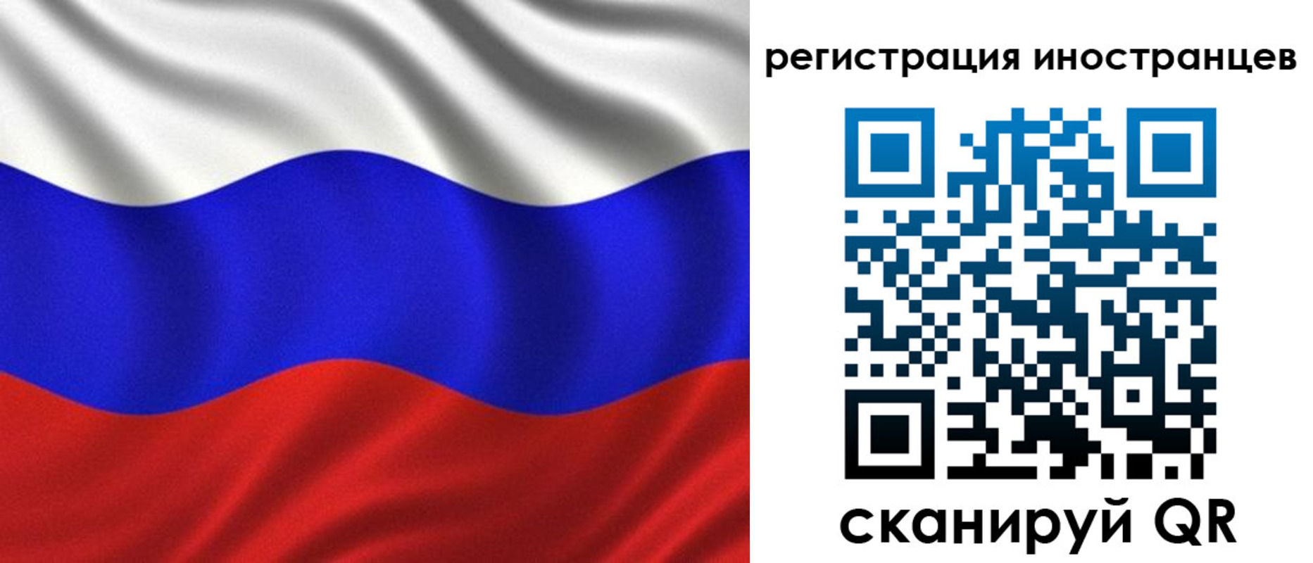 временная регистрация адрес в Ливны